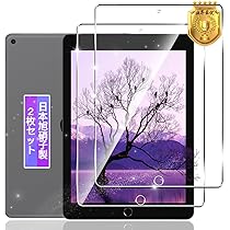 Amazon | SEYMAC stock iPad 6世代/5世代/Pro 9.7/Air2 9.7インチ